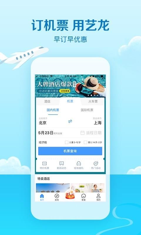 ֻapp- v9.71.4 ֻ