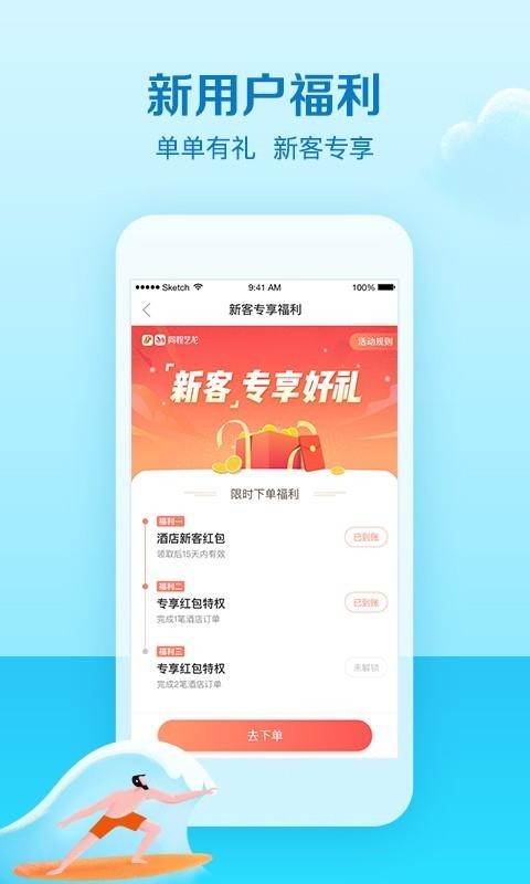 ֻapp- v9.71.4 ֻ