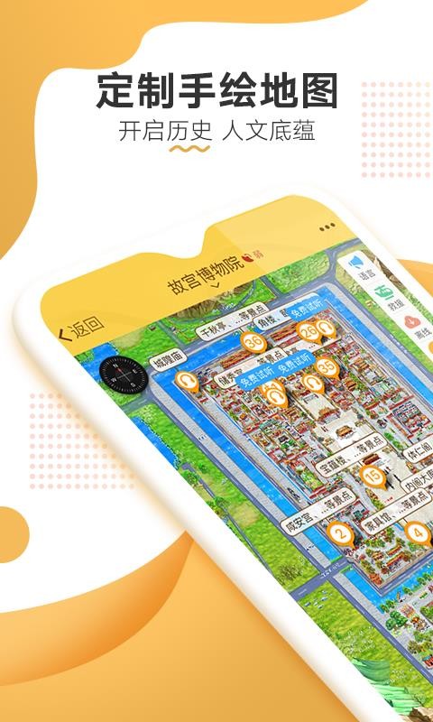 ʹֻapp-ʹ v3.3.6 ׿