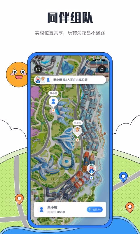 ȼֻapp-ȼ v2.3.1.0 ׿