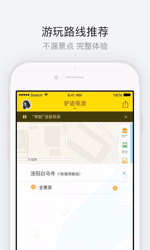 ֻapp- v3.3.0 ֻ