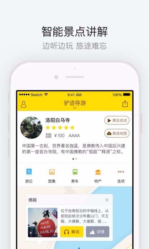 ֻapp- v3.3.0 ֻ