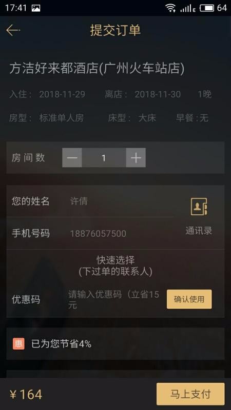 ֻapp- v3.5.9 ֻ