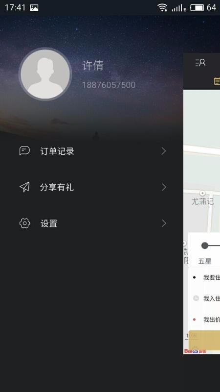 ֻapp- v3.5.9 ֻ