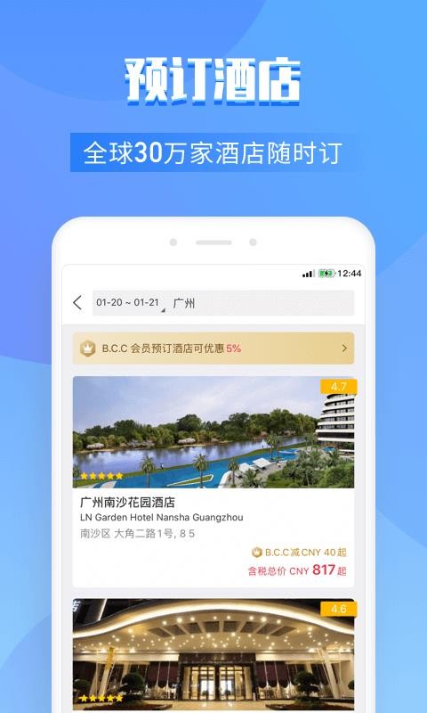 ٸֻapp-ٸ v5.6.2 ֻ