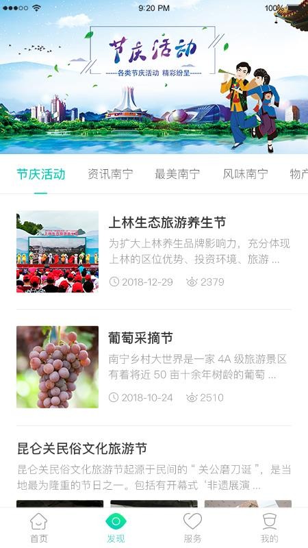 ֻapp- v1.2.0 ׿