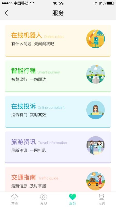 ֻapp- v1.2.0 ׿