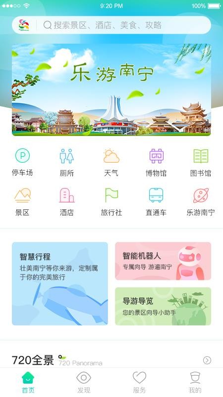 ֻapp- v1.2.0 ׿