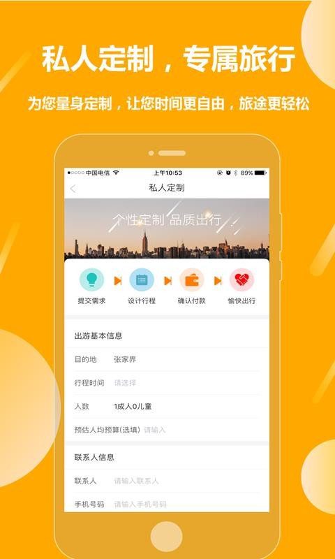 Ǿֻapp-Ǿ v1.5.5 ֻ