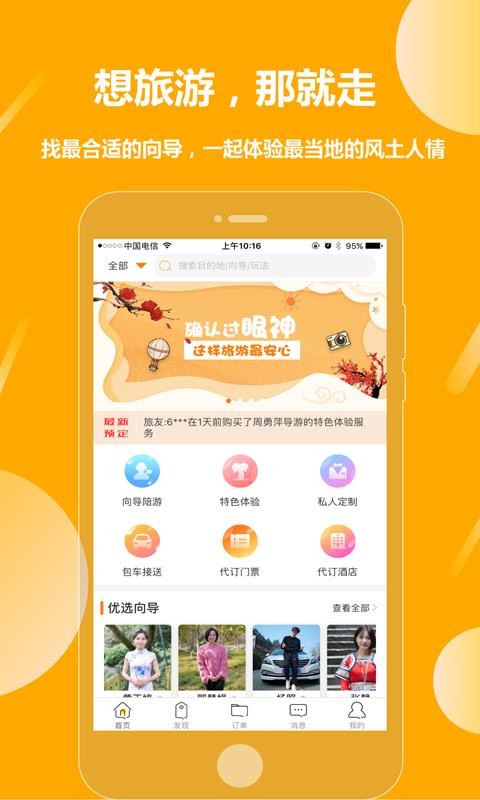 Ǿֻapp-Ǿ v1.5.5 ֻ