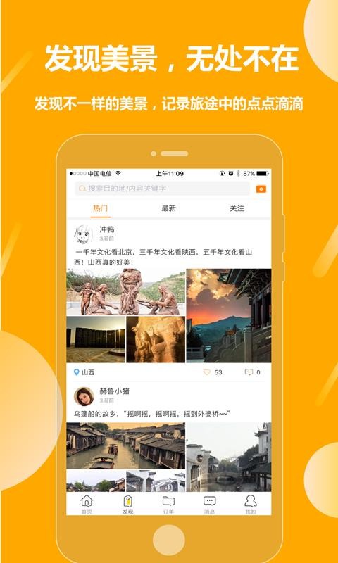 Ǿֻapp-Ǿ v1.5.5 ֻ