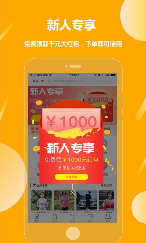 Ǿֻapp-Ǿ v1.5.5 ֻ