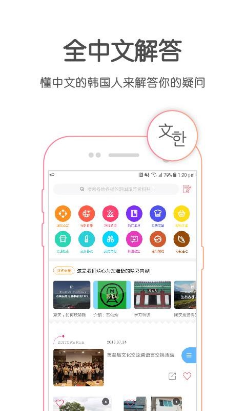 ֻapp- v2.0.12 ׿