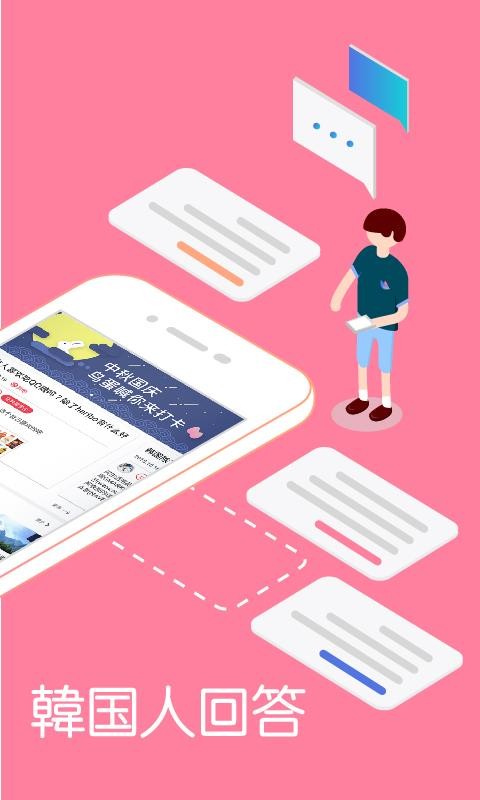 ֻapp- v2.0.12 ׿