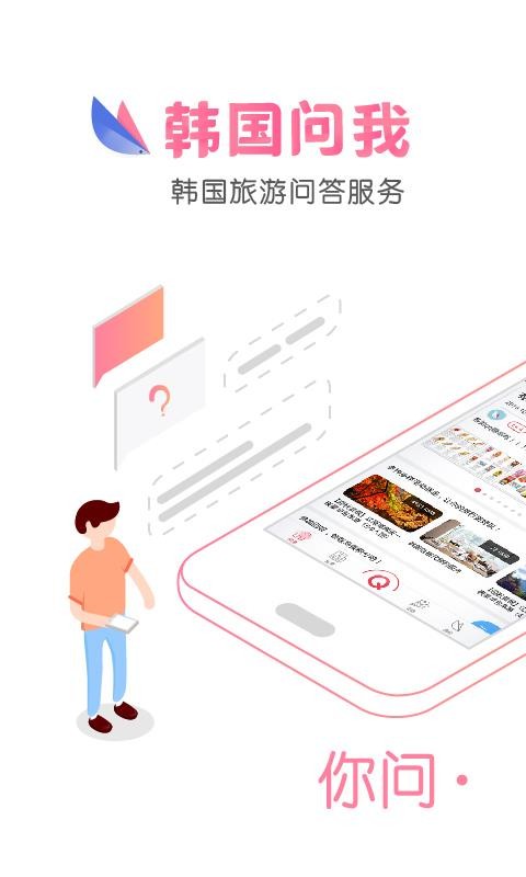 ֻapp- v2.0.12 ׿