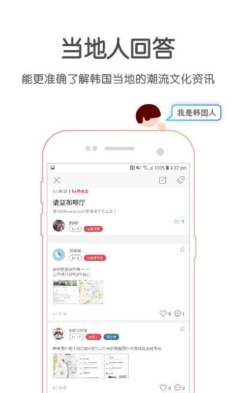 ֻapp- v2.0.12 ׿