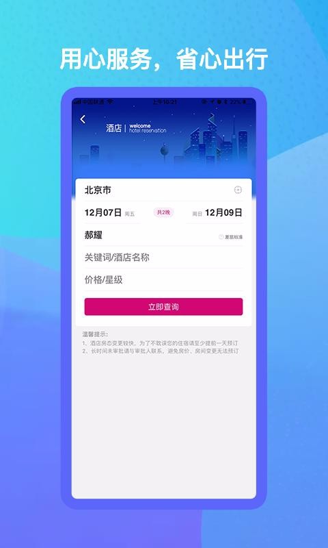 ֻapp- v2.5.3 ׿