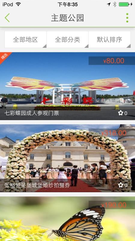 ֻapp- v1.1.24 ׿