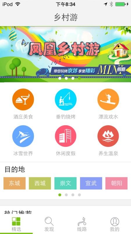 ֻapp- v1.1.24 ׿