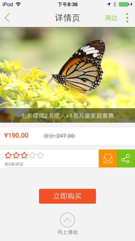 ֻapp- v1.1.24 ׿