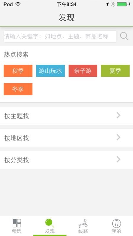 ֻapp- v1.1.24 ׿
