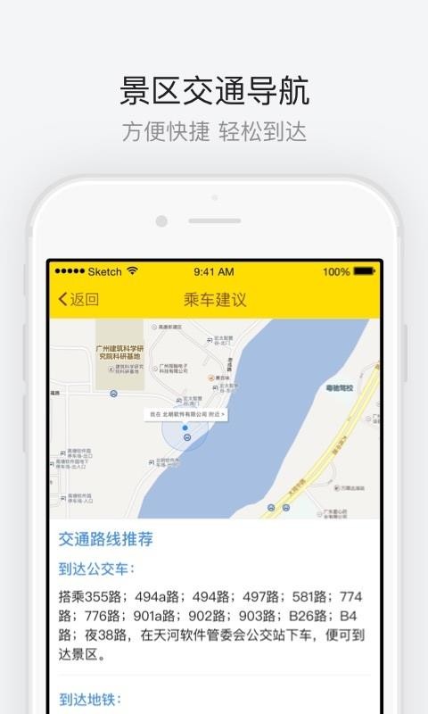 ιֻapp-ι v2.1.0 ׿