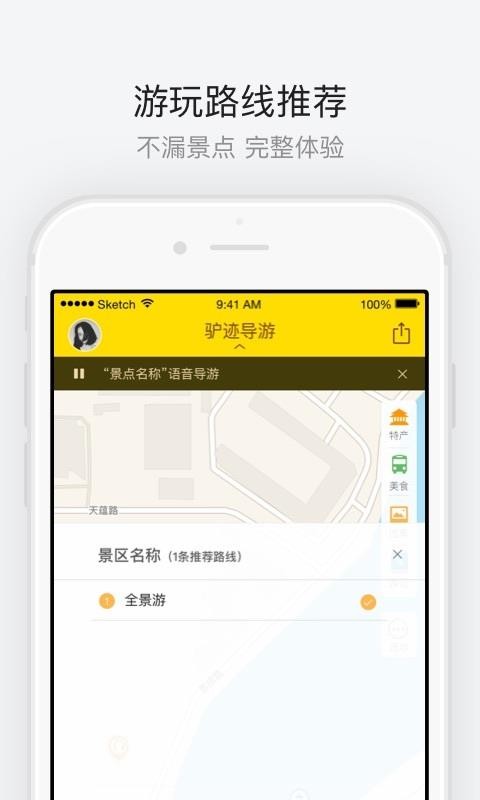 ιֻapp-ι v2.1.0 ׿