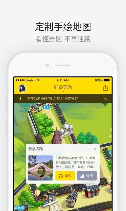 ιֻapp-ι v2.1.0 ׿