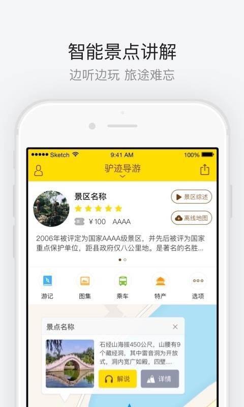 ιֻapp-ι v2.1.0 ׿