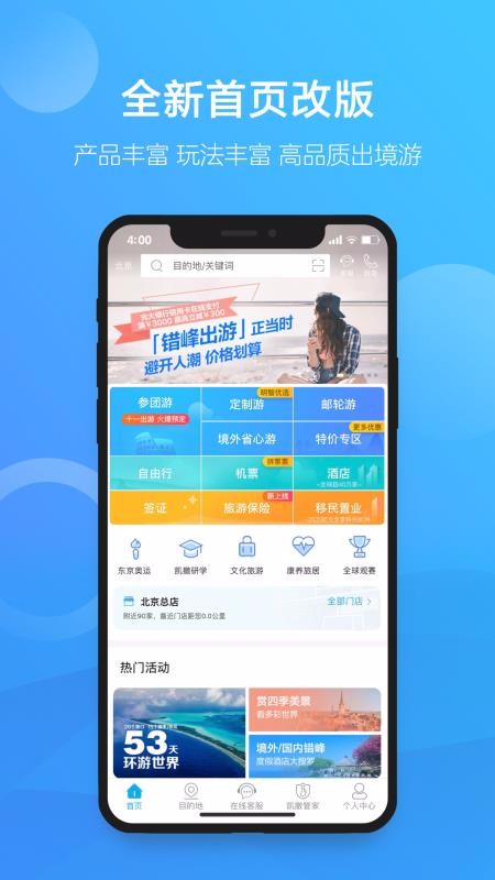 ֻapp- v6.2.5 ׿