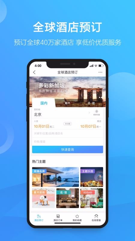 ֻapp- v6.2.5 ׿