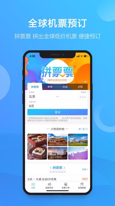 ֻapp- v6.2.5 ׿
