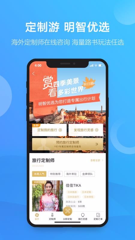 ֻapp- v6.2.5 ׿