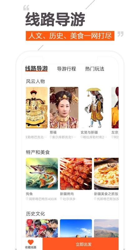 Ȥֻapp-Ȥ v2.1.0 ֻ