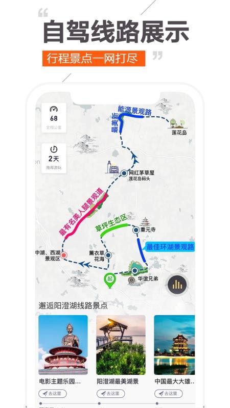 Ȥֻapp-Ȥ v2.1.0 ֻ