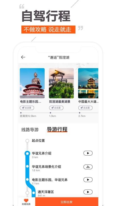 Ȥֻapp-Ȥ v2.1.0 ֻ