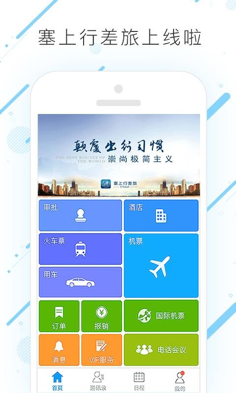 вֻapp-в v7.5.0.0 ׿