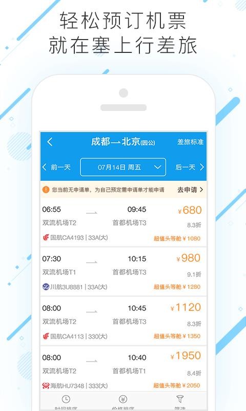 вֻapp-в v7.5.0.0 ׿
