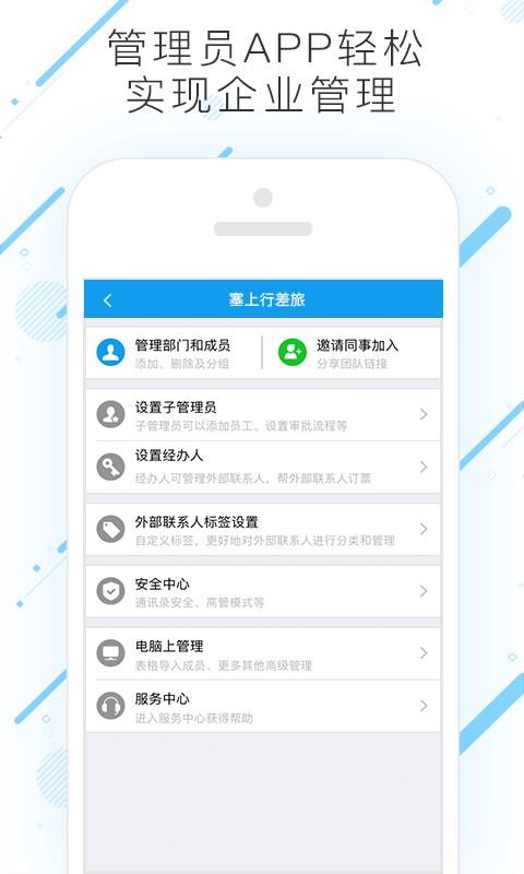 вֻapp-в v7.5.0.0 ׿