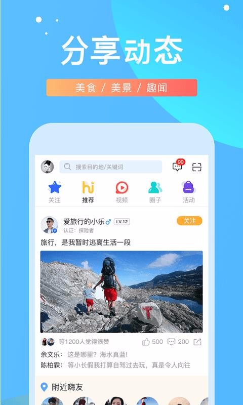 ֻapp- v3.4.0 ׿