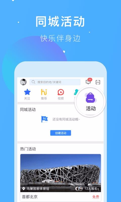 ֻapp- v3.4.0 ׿