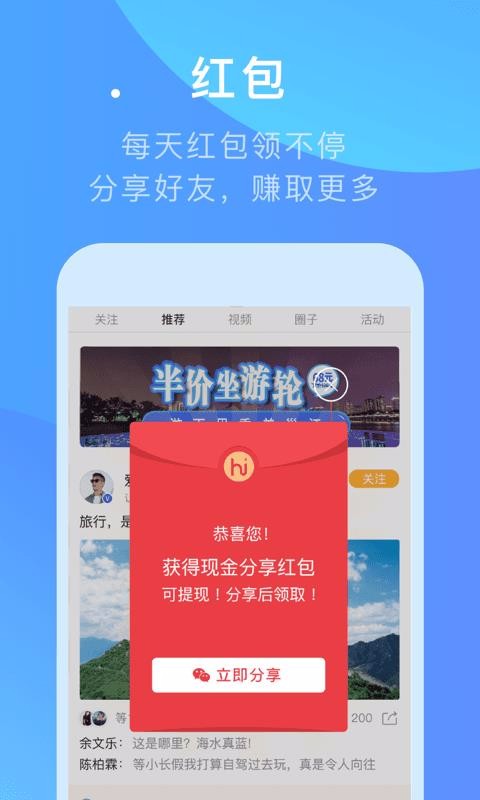 ֻapp- v3.4.0 ׿