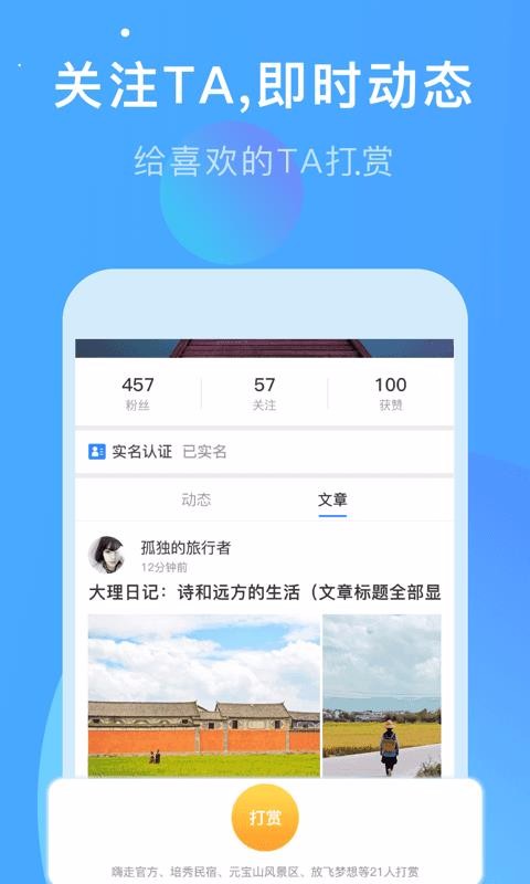 ֻapp- v3.4.0 ׿