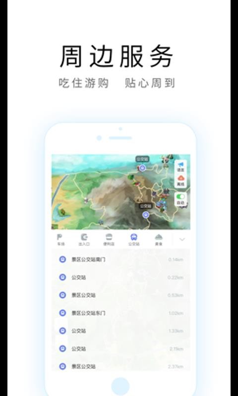 ιֻapp-ι v2.1.0 ֻ