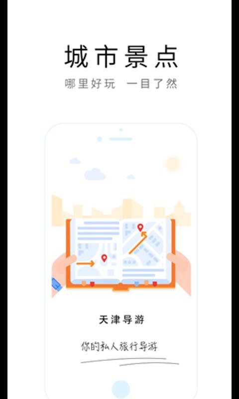 ιֻapp-ι v2.1.0 ֻ