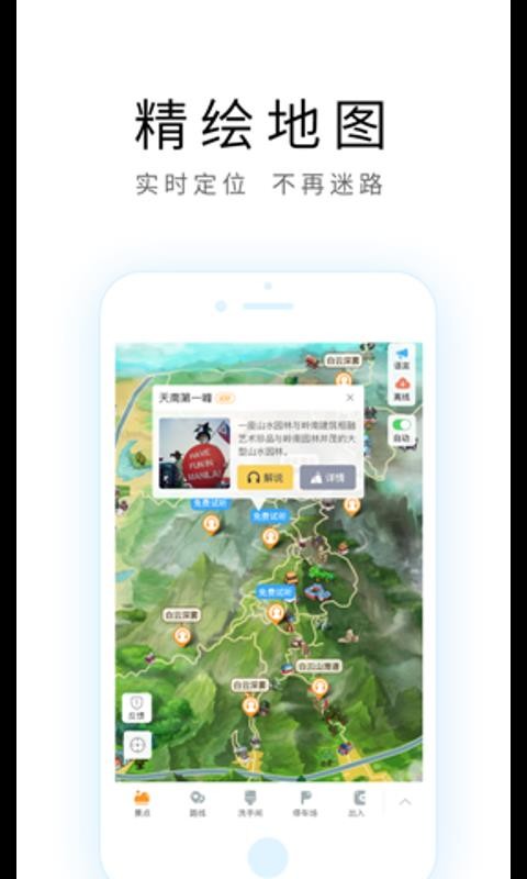 ιֻapp-ι v2.1.0 ֻ