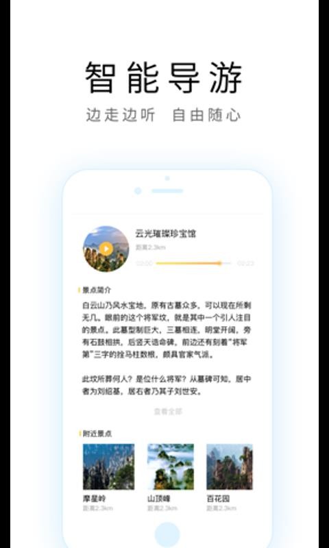 ιֻapp-ι v2.1.0 ֻ