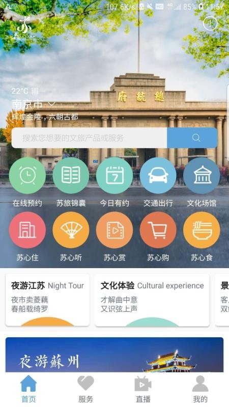 ֻapp- v1.0.48 ׿
