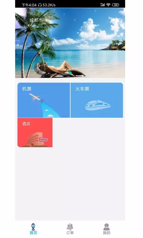 Ŀĵֻapp-Ŀĵ v1.0.3 ׿
