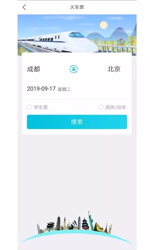 Ŀĵֻapp-Ŀĵ v1.0.3 ׿